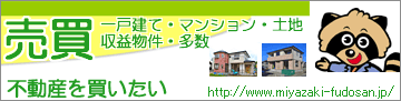 �{��̕s���Y�𔃂������B��ˌ��āA�}���V�����A���ÏZ��A�y�n�A���v������������܂��B