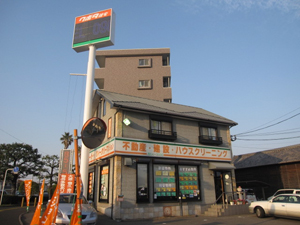 本店